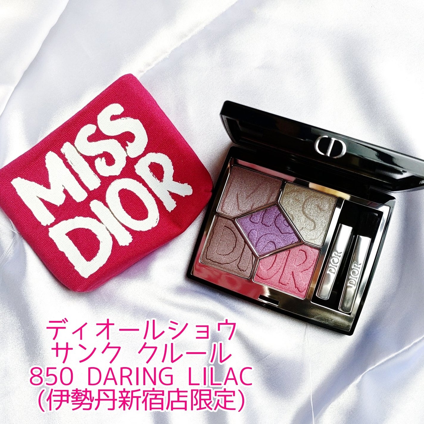 ディオール アディクト リップスティック/Dior/口紅を使ったクチコミ(2枚目)