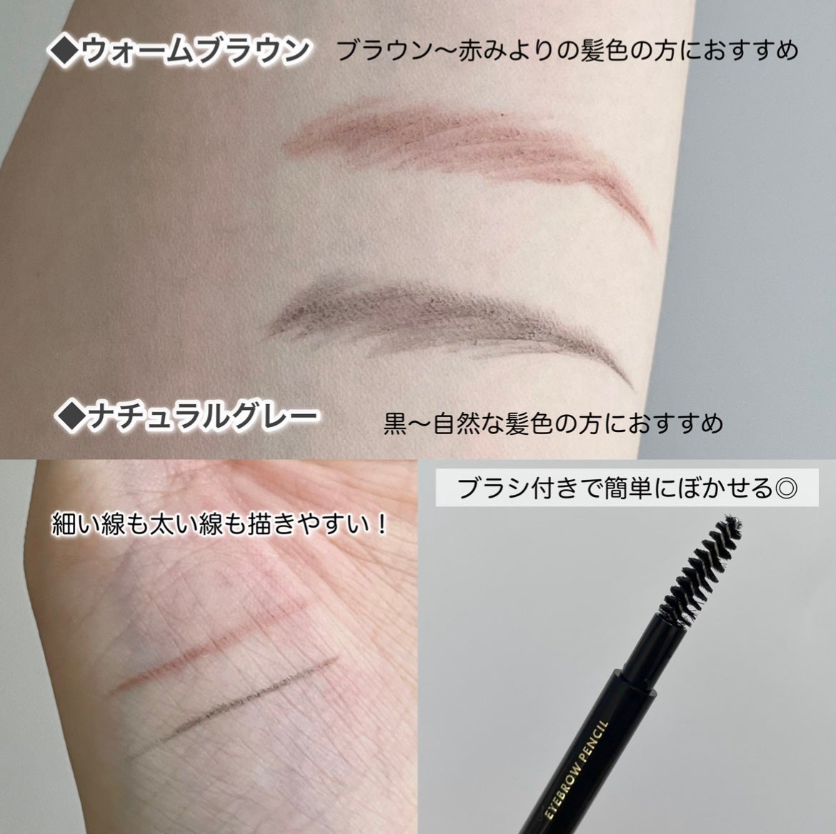 アイブロウペンシル/スプリングハート/アイブロウペンシルを使ったクチコミ(3枚目)