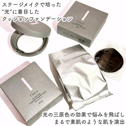 チャコット グラスヴェール クッションファンデーション/チャコット・コスメティクス/クッションファンデーションを使ったクチコミ(2枚目)