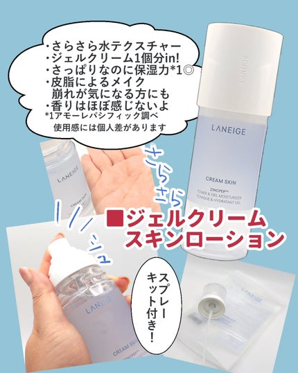 バウンシースリーピングマスク/LANEIGE/フェイスクリームを使ったクチコミ(2枚目)