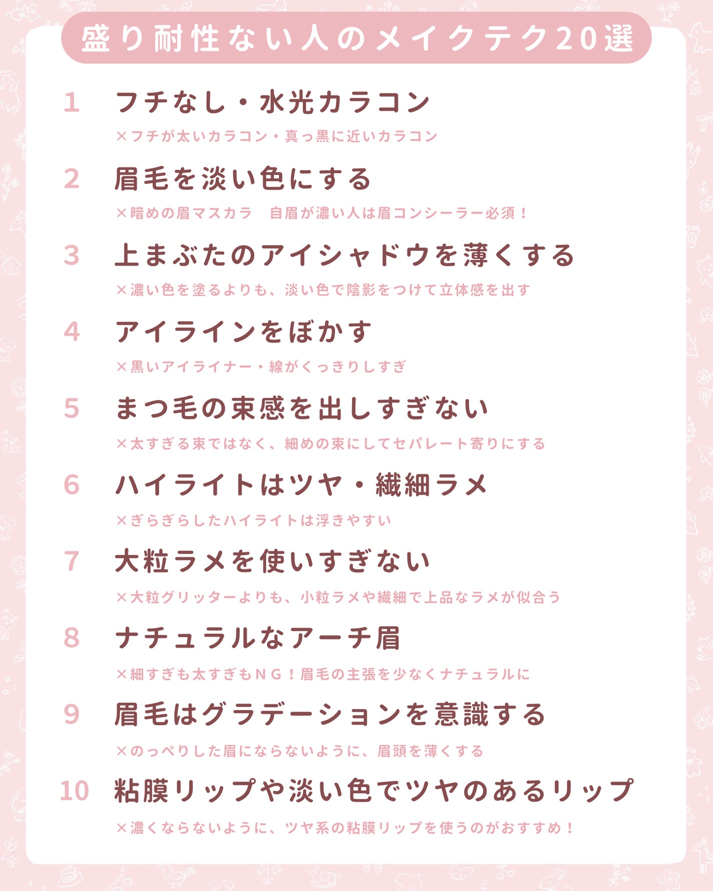 ケイト リップモンスター/KATE/口紅を使ったクチコミ(2枚目)