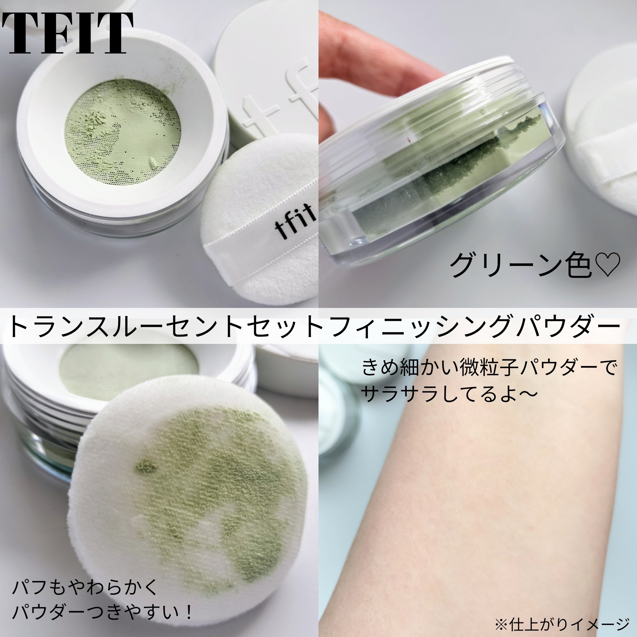 GLASSY DEW GLOSS/TFIT/リップグロスを使ったクチコミ（3枚目）