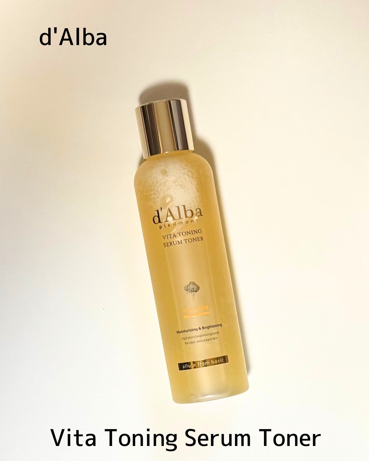 ビタトーニングセラムトナー/ダルバ/化粧水を使ったクチコミ(2枚目)