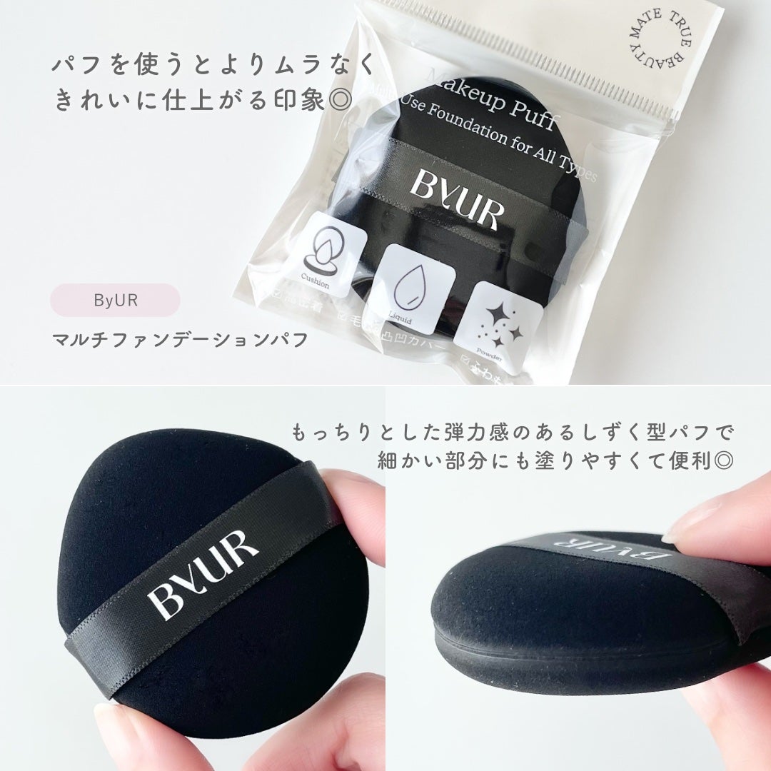 セラムフィット スキニー グローリキッドファンデーション/ByUR/リキッドファンデーションを使ったクチコミ(5枚目)