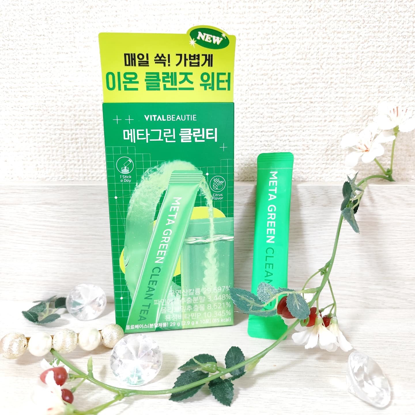 バイタルビューティー メタグリーン クリーンティー/アモーレパシフィック/美容ドリンクを使ったクチコミ（1枚目）