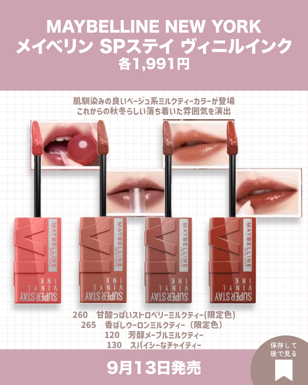 3CE レイヤーイットオールパレット チーク/3CE/パウダーチークを使ったクチコミ（2枚目）