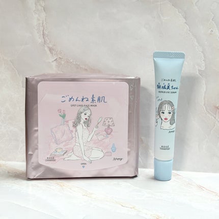 ごめんね素肌 無垢美ちゃんアイセラム/クリアターン/アイケア・アイクリームを使ったクチコミ(6枚目)