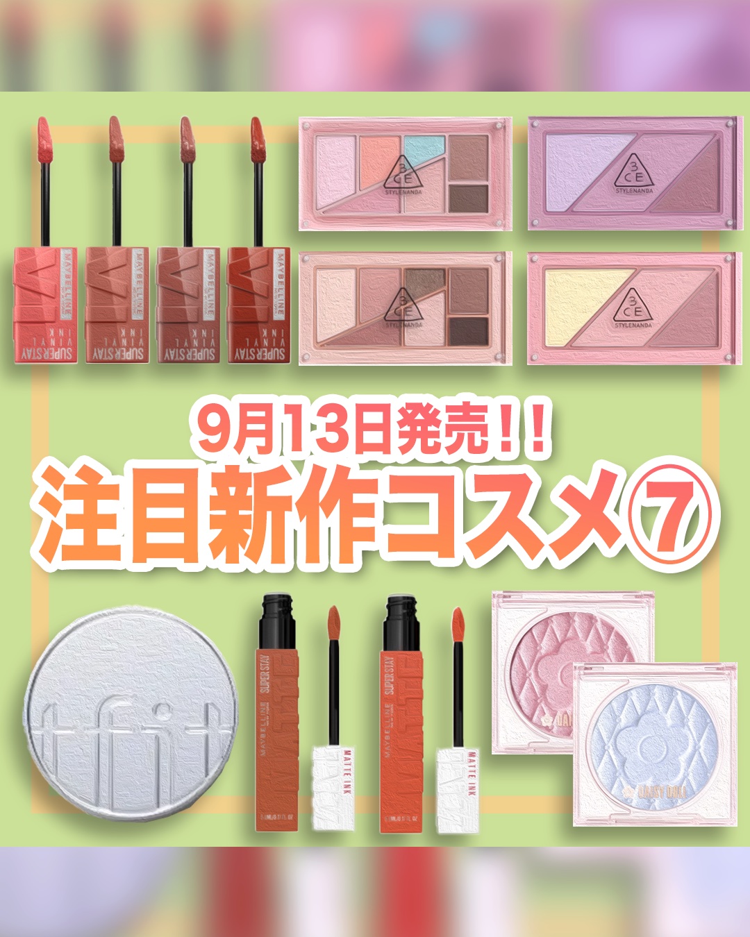 3CE レイヤーイットオールパレット チーク/3CE/パウダーチークを使ったクチコミ（1枚目）