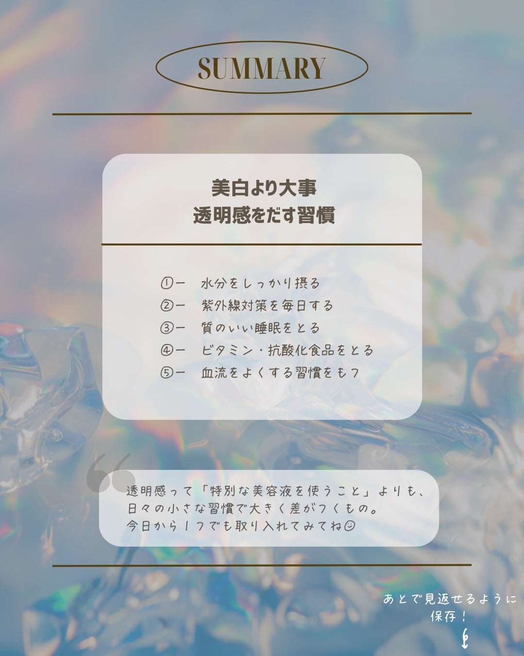 アネッサ パーフェクトUV スキンケアミルク NA/アネッサ/日焼け止めミルクを使ったクチコミ(7枚目)