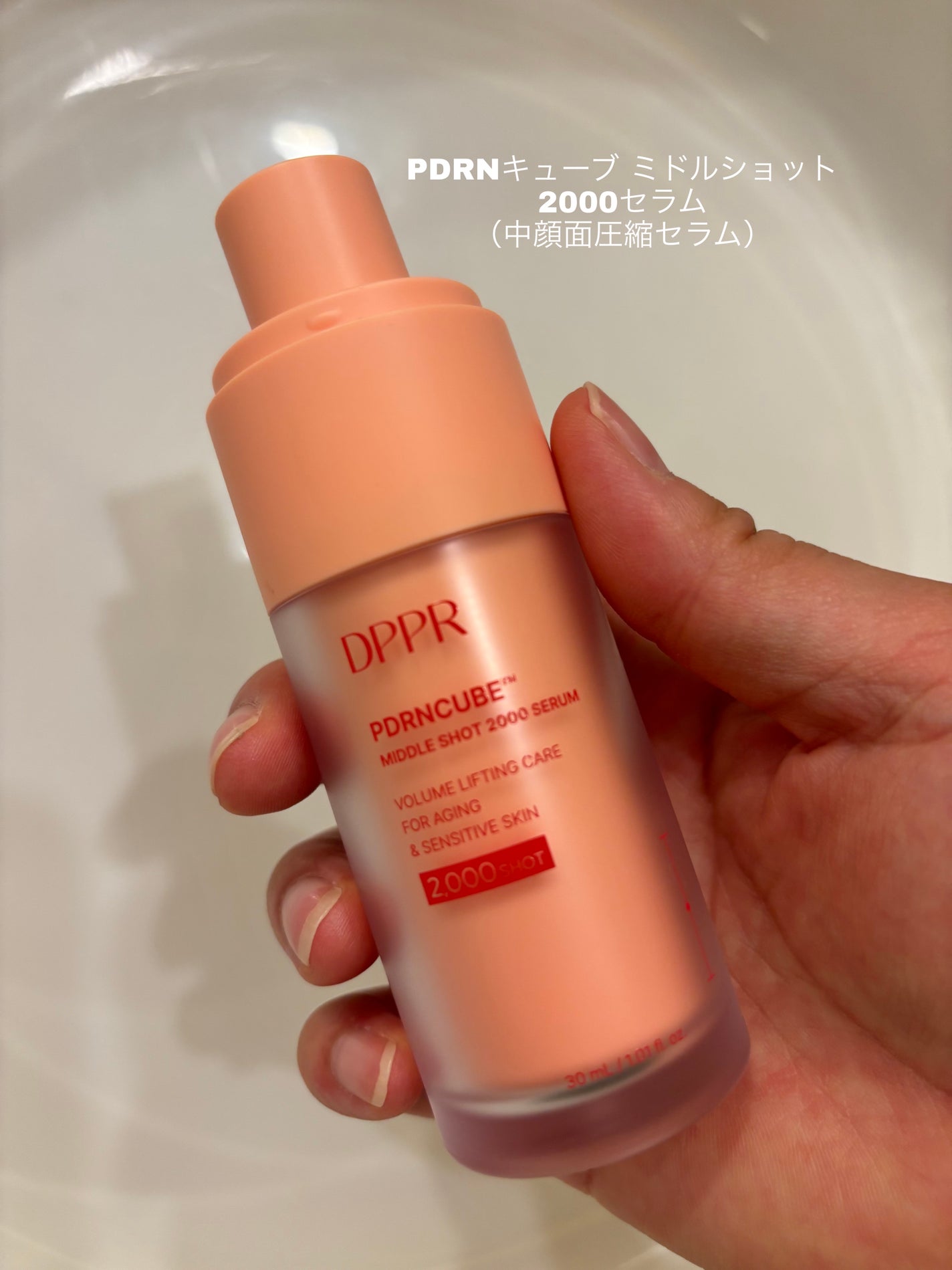PDRNキューブミドルショット2000セラム/DPPR/美容液を使ったクチコミ(1枚目)