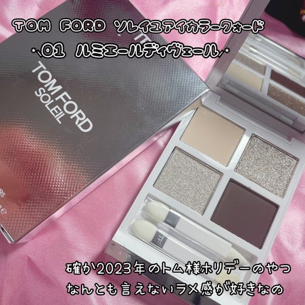 リュクスアイシャドウ/BOBBI BROWN/単色アイシャドウを使ったクチコミ(6枚目)