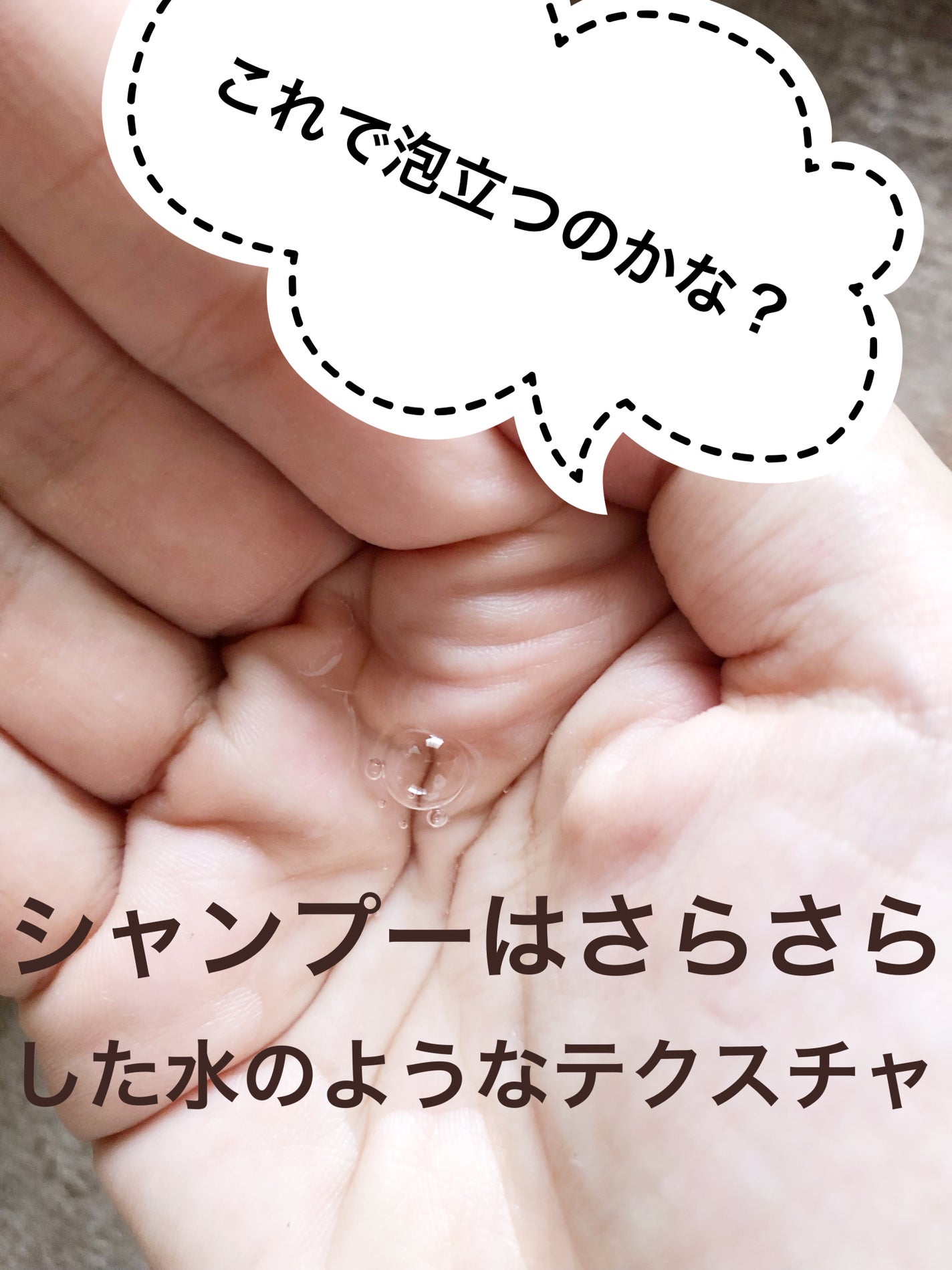 トリートメントリペアミルク/ディアボーテ/ヘアミルクを使ったクチコミ(5枚目)