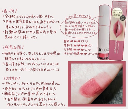 ã¢ãããã¥ãŒããŒããã°ãã€ãªãããã«ã©ãŒããã¯ãã©ã³ããŒ/up2me/ãªãããã©ã³ããŒã䜿ã£ãã¯ãã³ãïŒ4æç®ïŒ