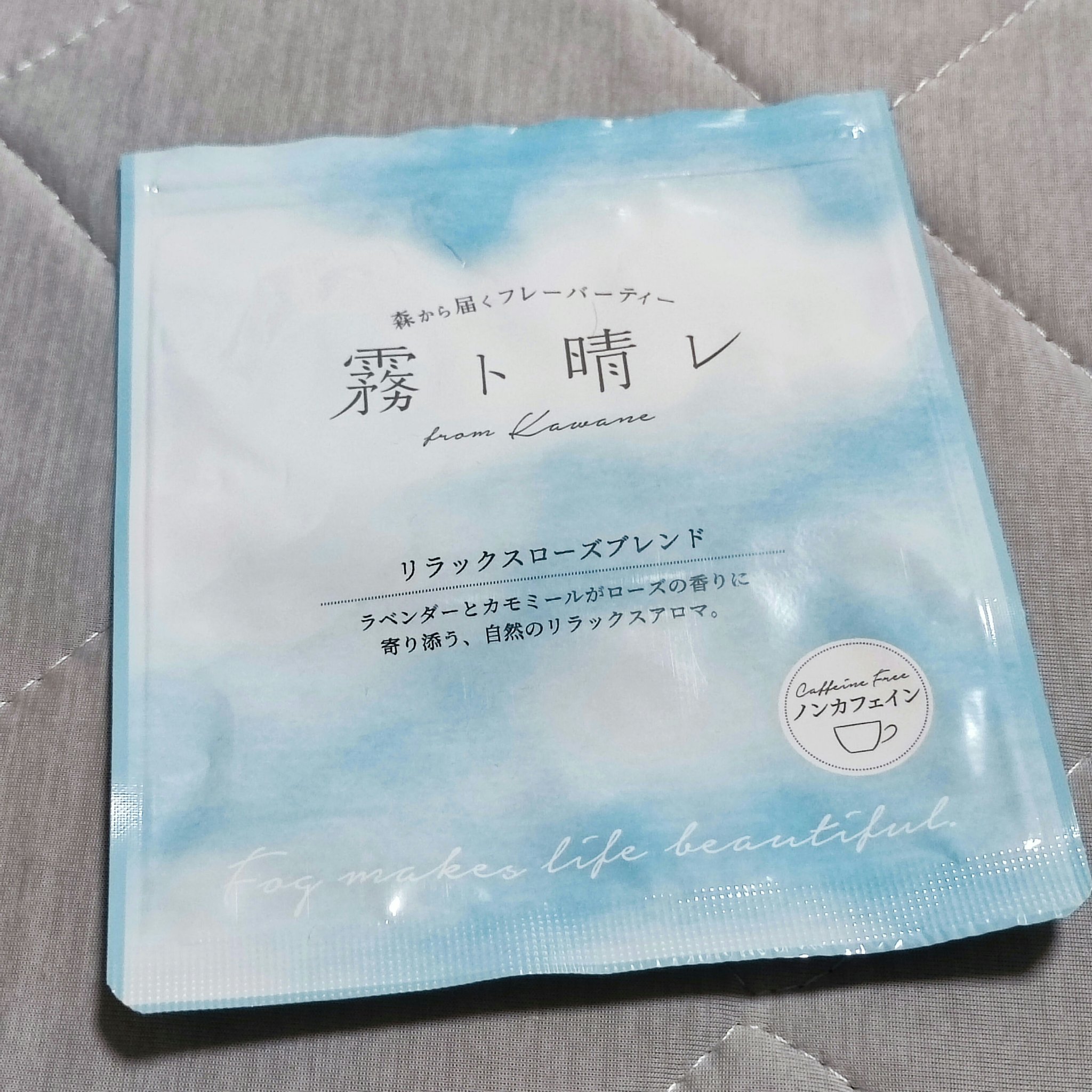 霧ト晴レ リラックスローズブレンド ノンカフェイン

飲みきりました‪🙌🏻‬

今回アイスで飲んでみました✨
最初はパケ通り、後は水継ぎ足ししました✨
ハーブティーの香りが苦手な人には向きませんが、好きな人にはオススメ！
アイスだと香り
