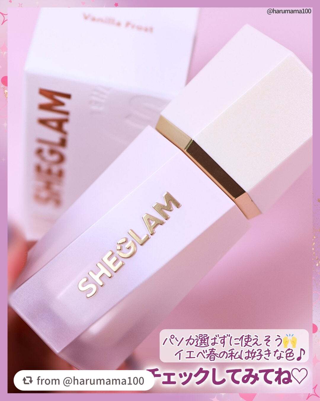 グロウブルーム リキッドハイライター/SHEGLAM/リキッドハイライトを使ったクチコミ(7枚目)