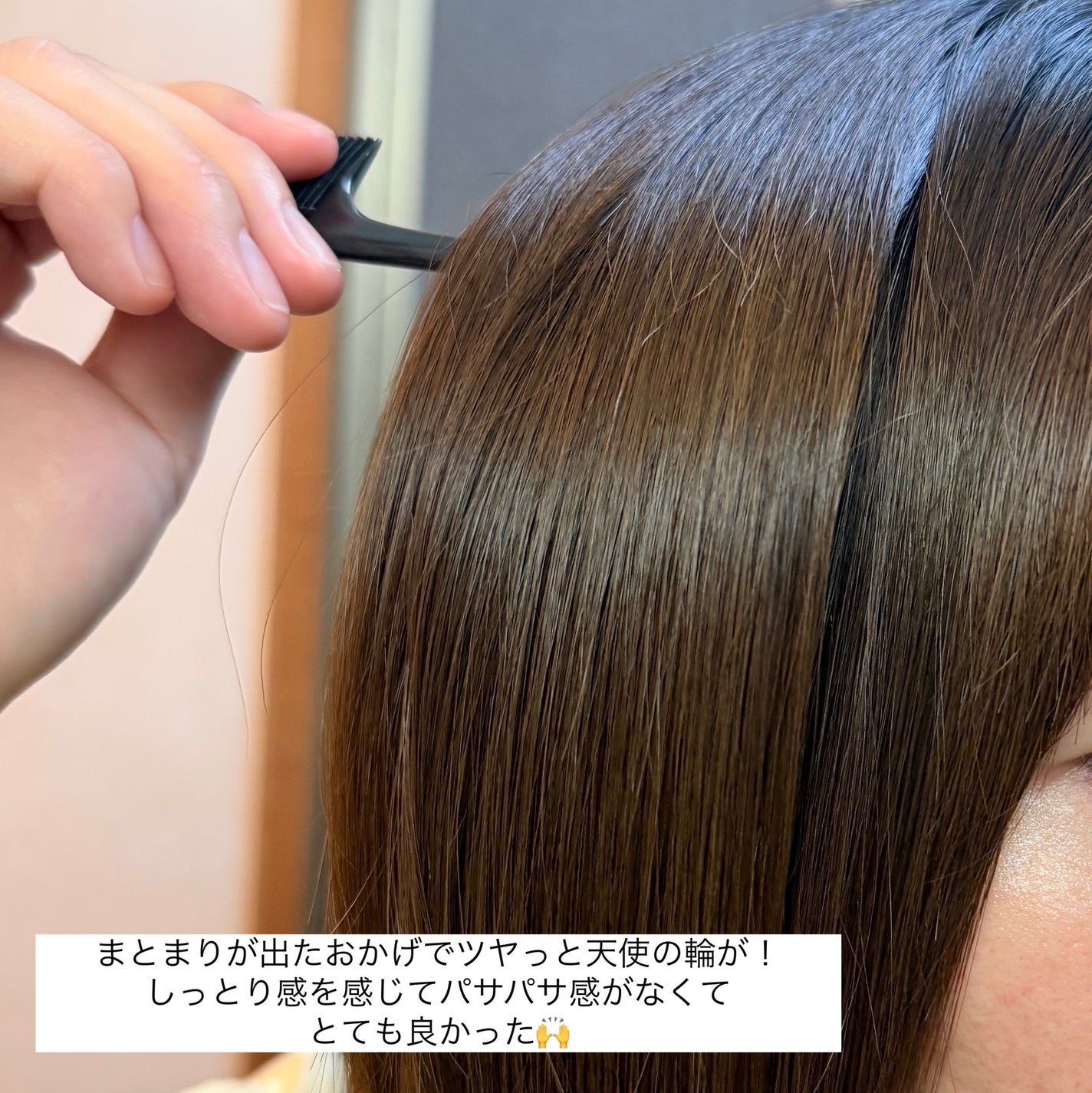 アールイー リペアヘアマスク/ルシードエル/ヘアマスク・ヘアパックを使ったクチコミ(4枚目)