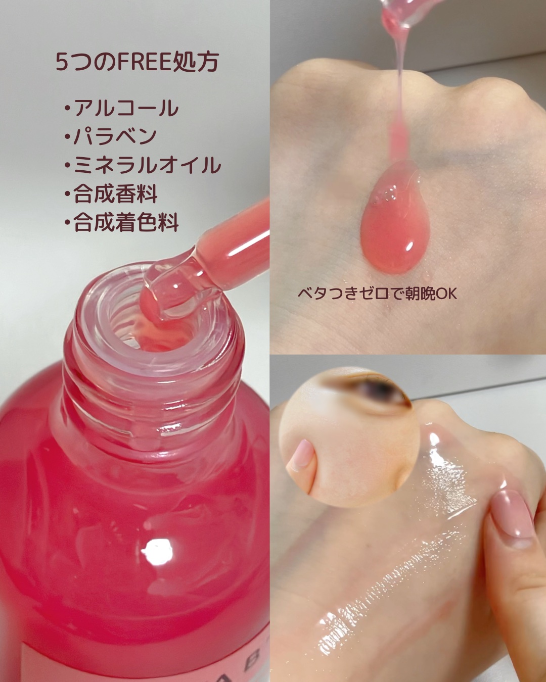 ミシャ ビタビープラス美容液/MISSHA/美容液を使ったクチコミ（3枚目）