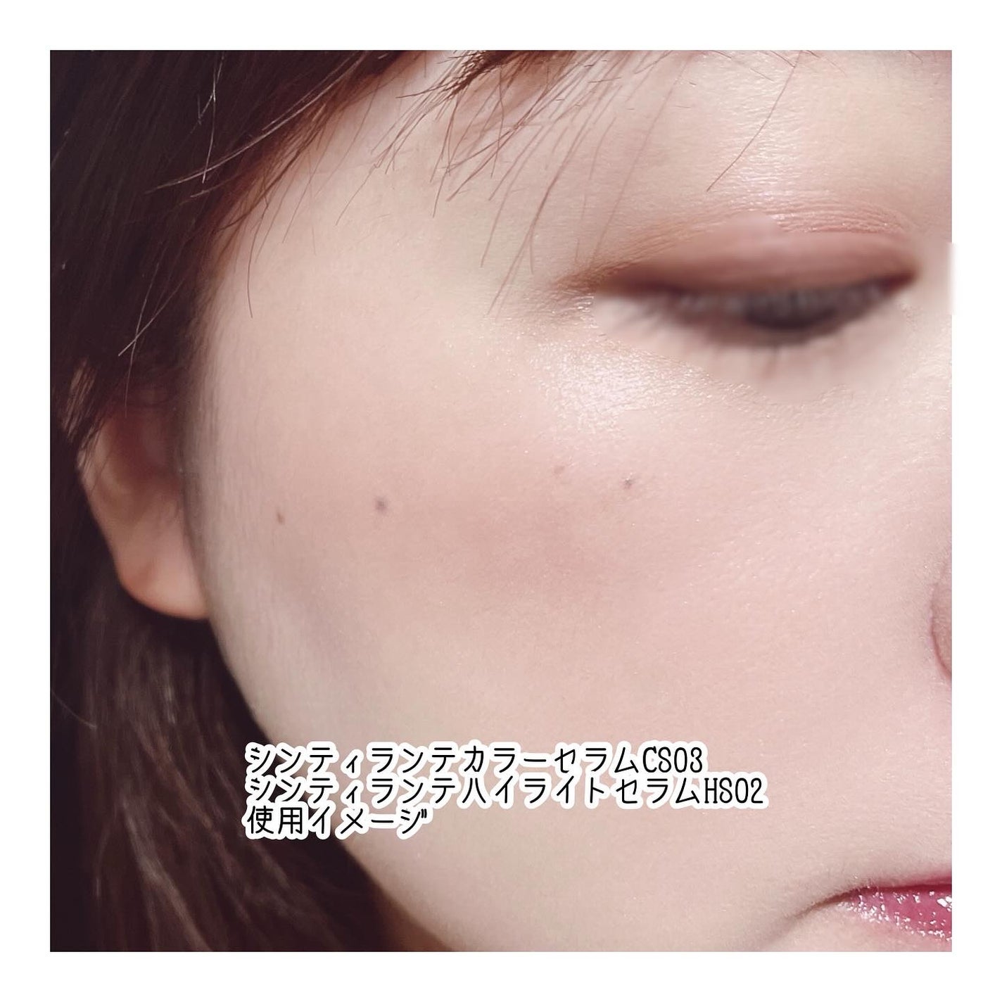 LoNLy シンティランテカラーセラム/LoNLy /リキッドチークを使ったクチコミ(6枚目)