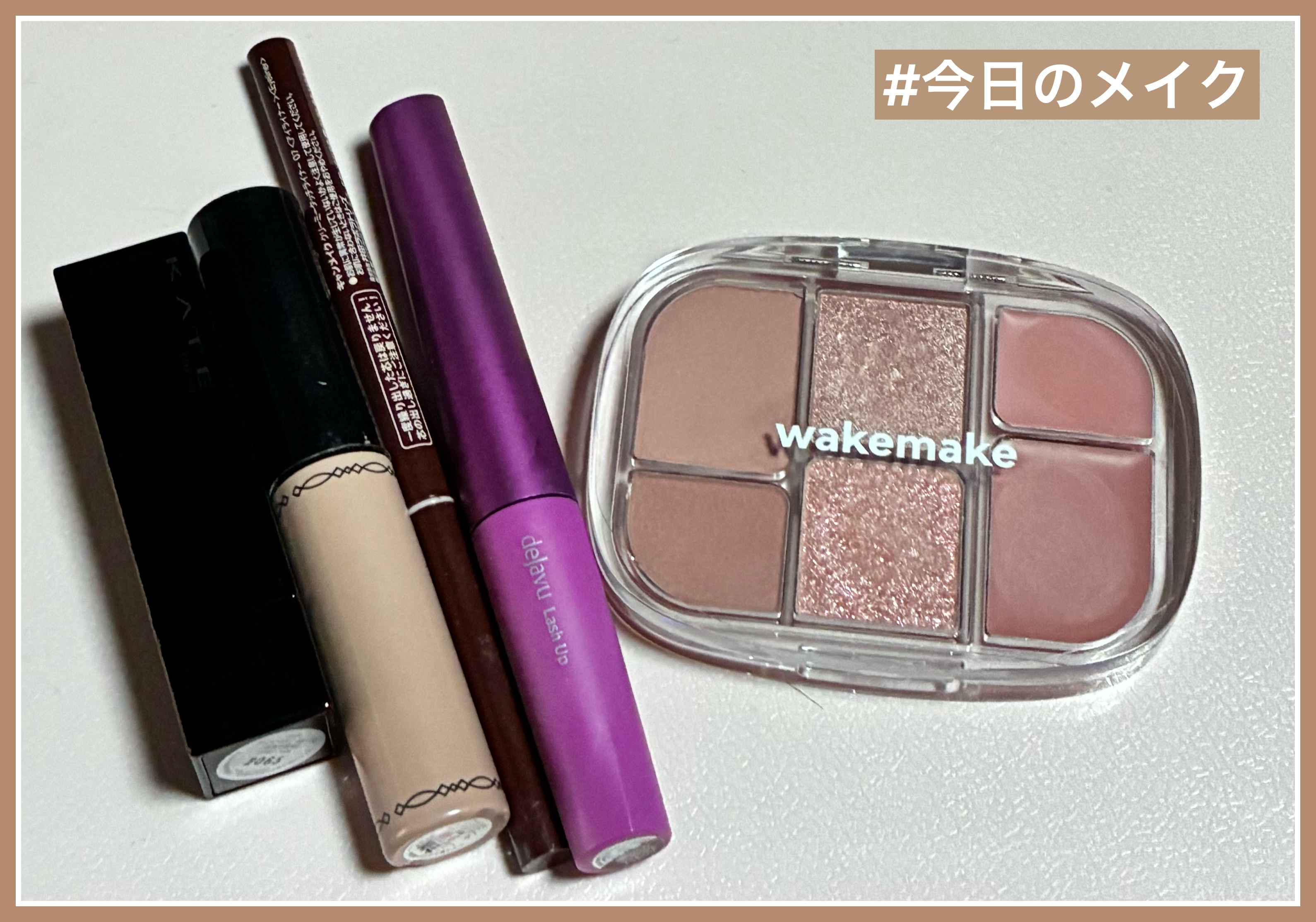 ヴィセ リシェ インスタント アイブロウ カラー/Visée/眉マスカラを使ったクチコミ（1枚目）