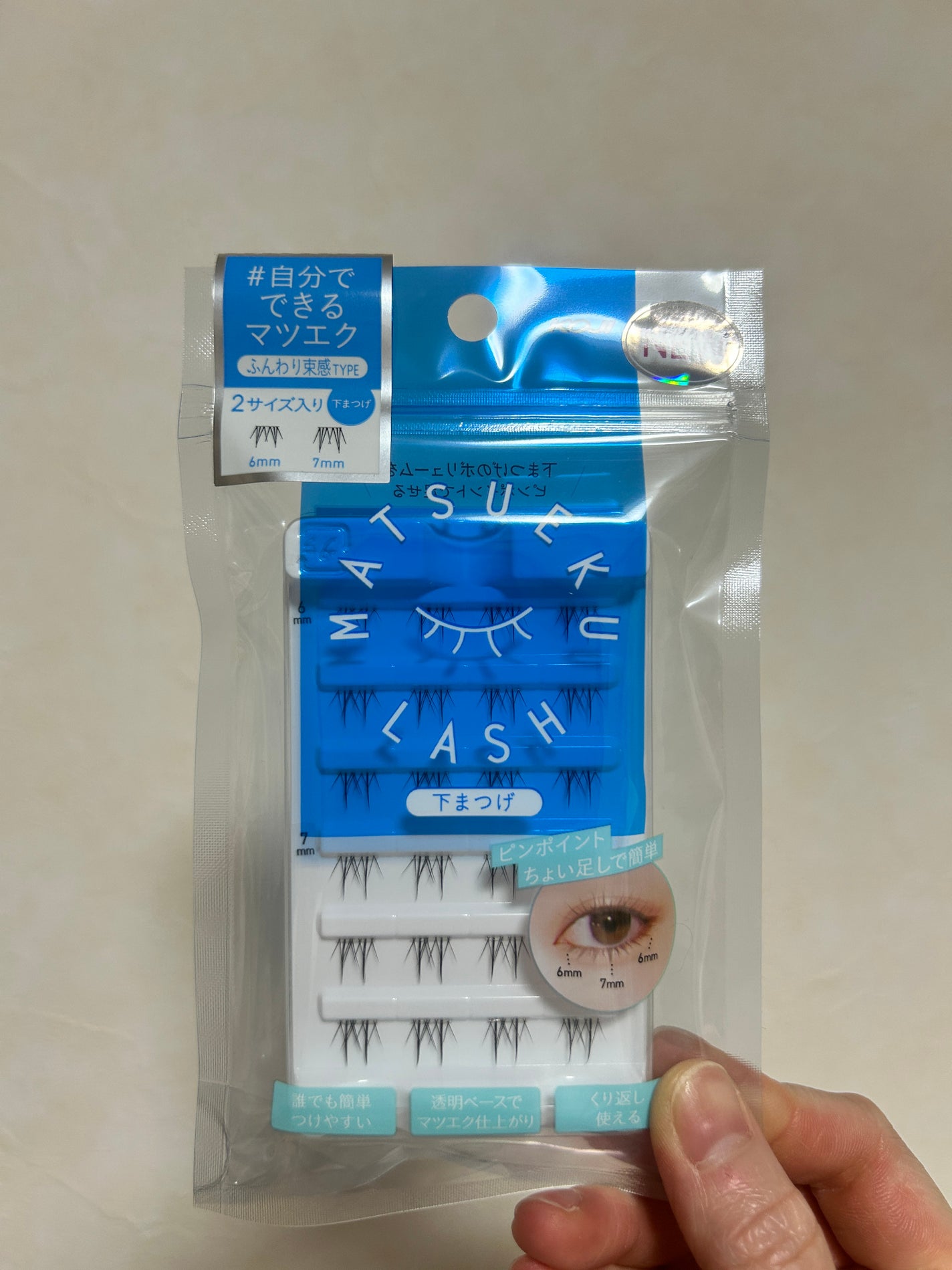 マツエクラッシュ/マツエクラッシュ/つけまつげを使ったクチコミ(1枚目)