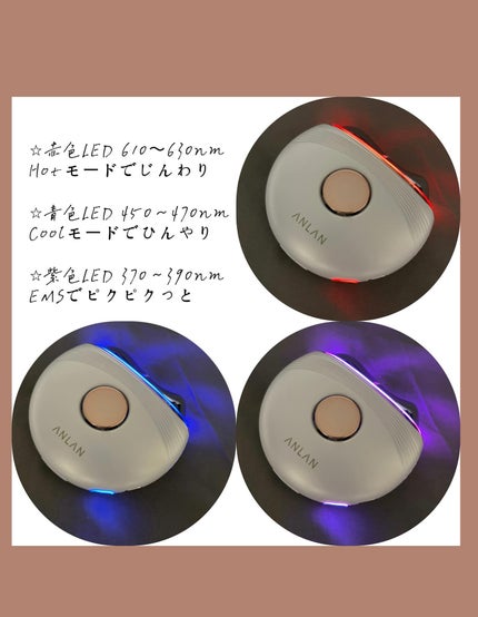 温冷リフトかっさ/ANLAN/美顔器・マッサージを使ったクチコミ(4枚目)