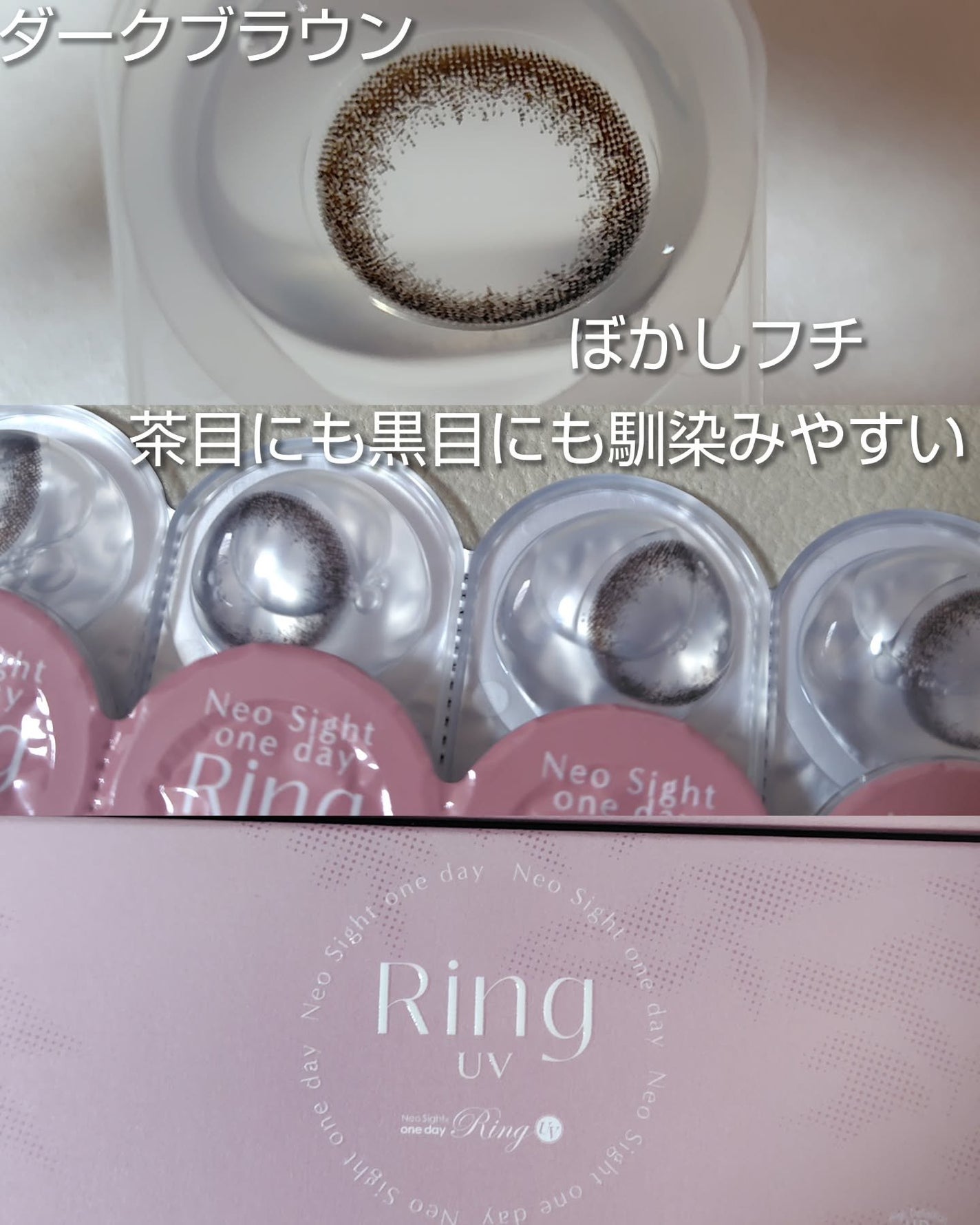 lalaフォロバ100◎ on LIPS 「ネオサイトワンデーリングUVダークブラウン♡裸眼の偏差値アップ..」(2枚目)