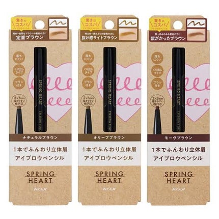 アイブロウペンシル/スプリングハート/アイブロウペンシルを使ったクチコミ(1枚目)