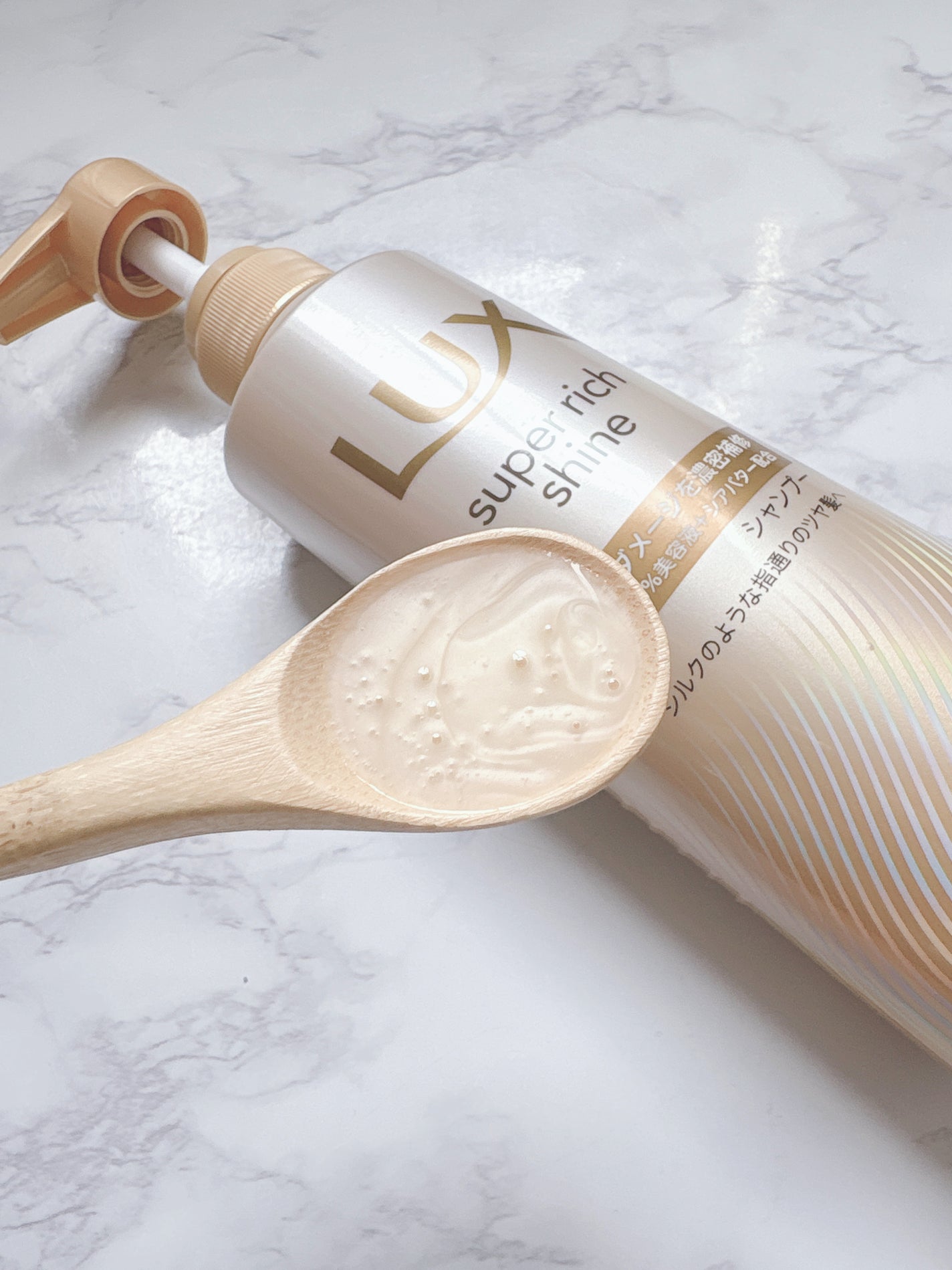 スーパーリッチシャイン ダメージリペア 補修シャンプー / 補修コンディショナー/LUX/市販シャンプーを使ったクチコミ(2枚目)