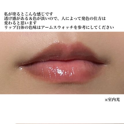 Dew Drop Pink Pairing/moumou/リップグロスを使ったクチコミ(2枚目)