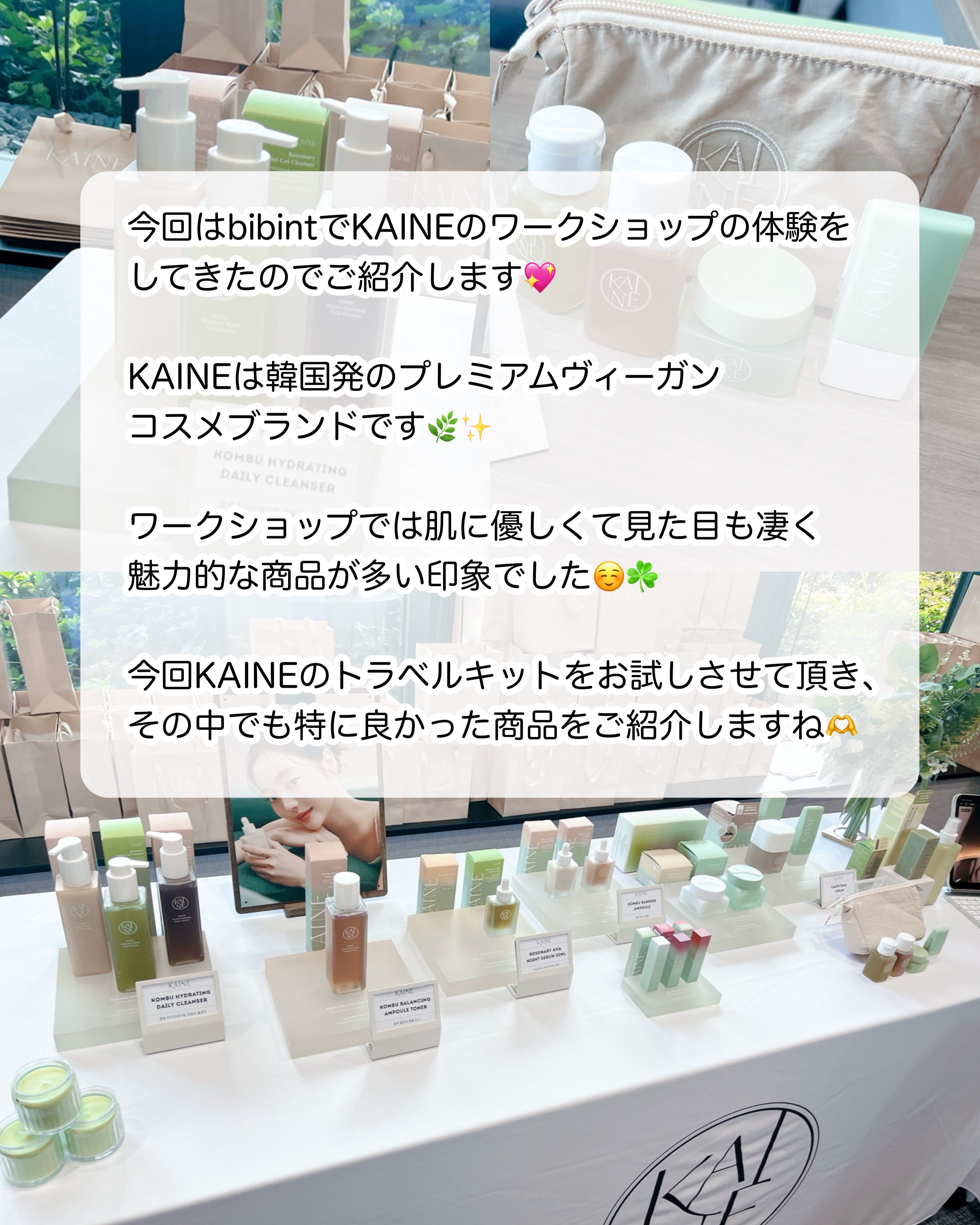 グリーンカームアクアクリーム/KAINE/フェイスクリームを使ったクチコミ（2枚目）