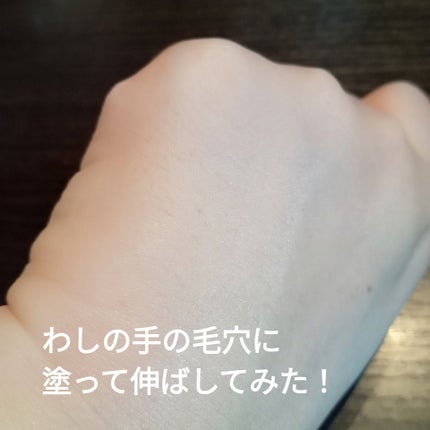 デリケートシルクベールアートプライマー/TFIT/化粧下地を使ったクチコミ(3枚目)