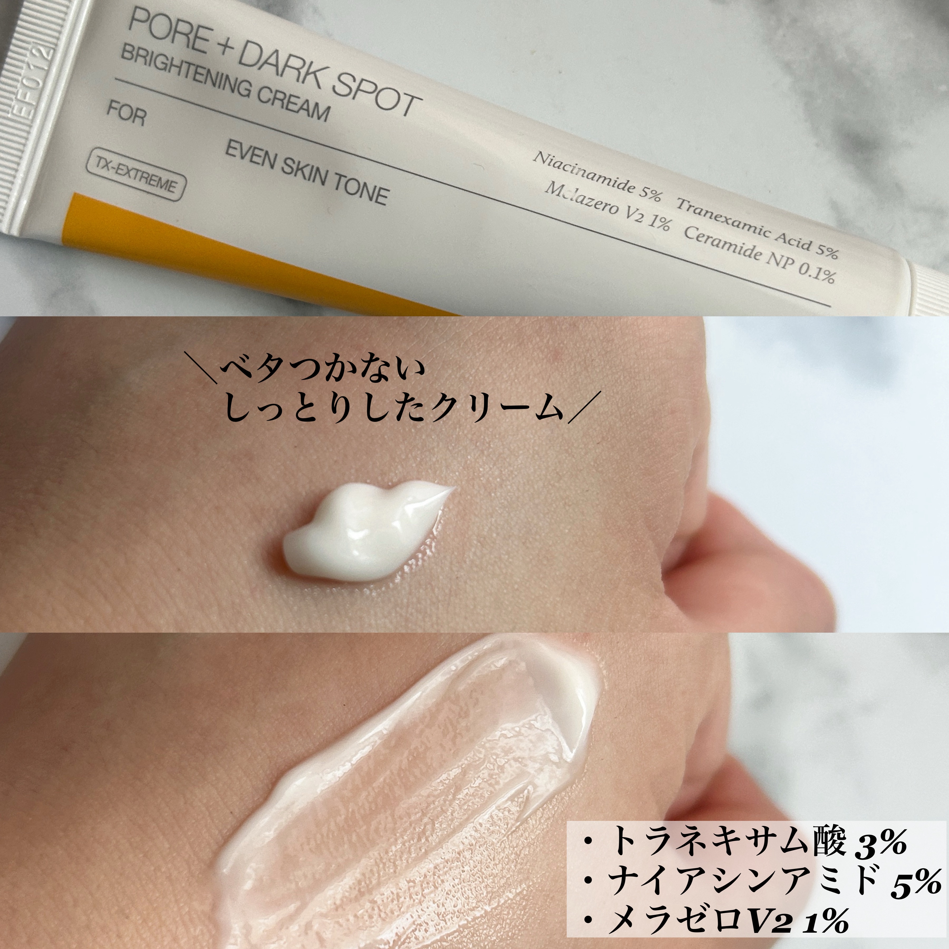 ポア ブライトニング シミケアセラム/celimax/美容液を使ったクチコミ（3枚目）