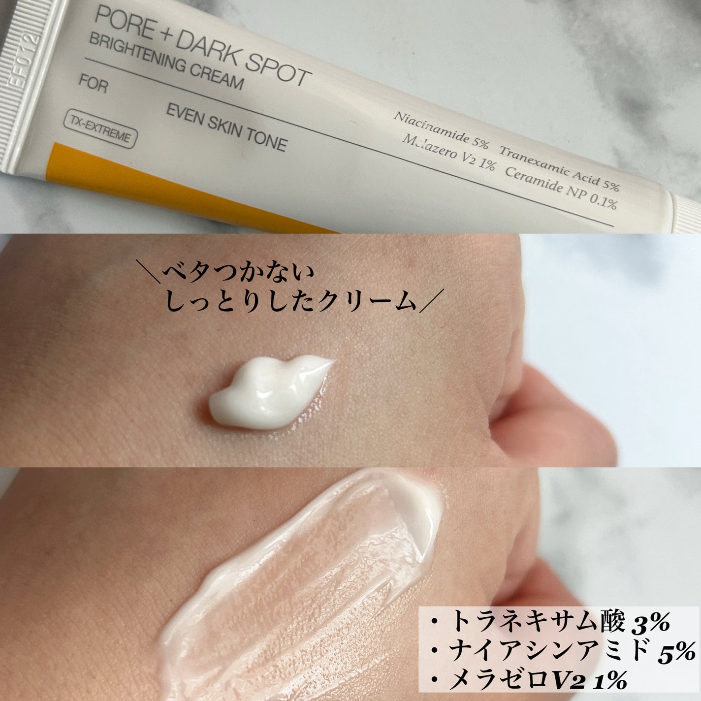 ポア ブライトニング シミケアセラム/celimax/美容液を使ったクチコミ(3枚目)