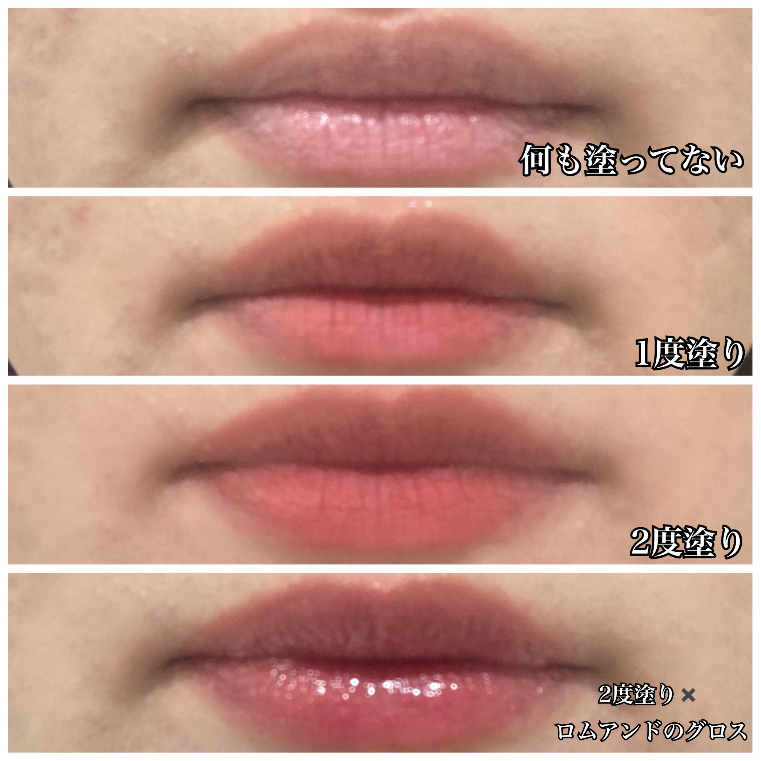 なりすましティント/Fujiko/リップティントを使ったクチコミ（3枚目）