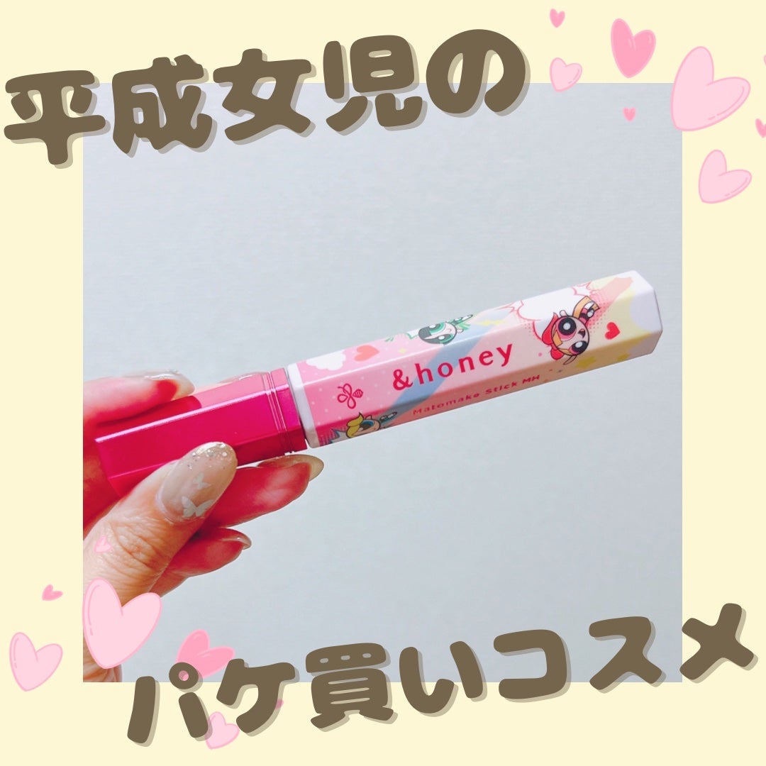 アンドハニー マトメイク スティック ミラクルホールド4.0/&honey/ヘアジェルを使ったクチコミ(1枚目)