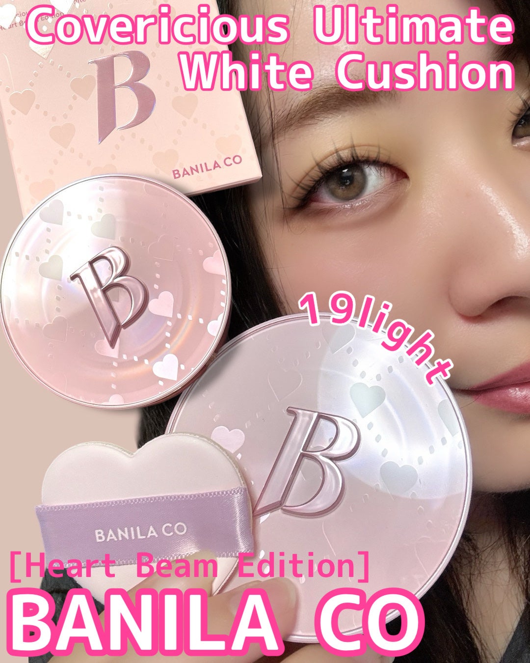 カバーリシャス アルティメット ホワイトクッション/BANILA CO/クッションファンデーションを使ったクチコミ(1枚目)