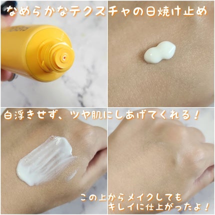 アクアリラクシングサンクリーム/FABYOU/日焼け止めクリームを使ったクチコミ(3枚目)
