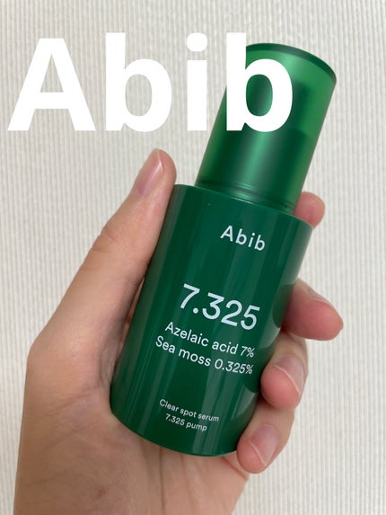 クリアスポットセラム7.325ポンプ/Abib /美容液を使ったクチコミ(1枚目)
