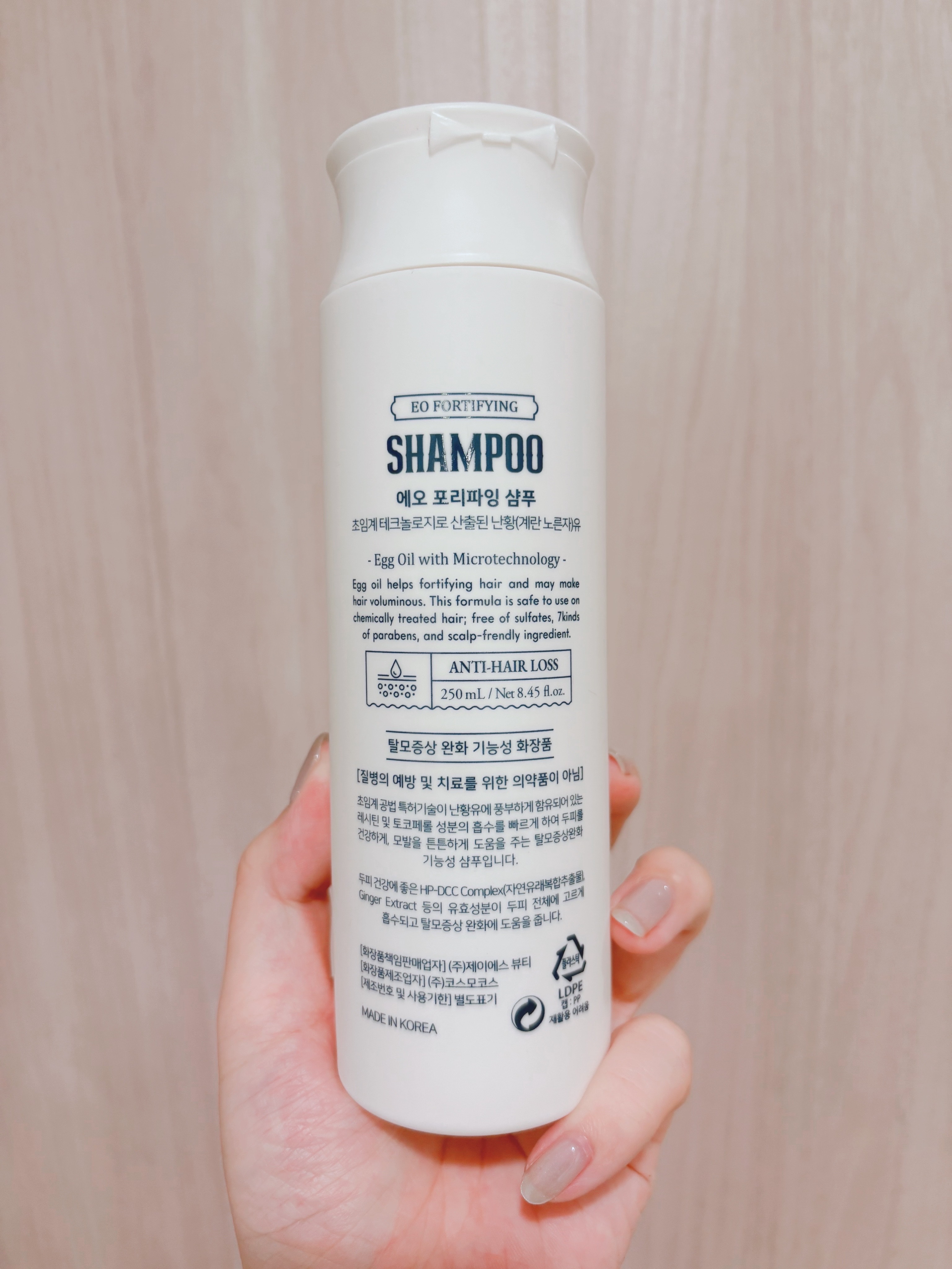 エオ ポリファイング オールタイプ シャンプー/EOSKIN/アミノ酸シャンプーを使ったクチコミ（1枚目）