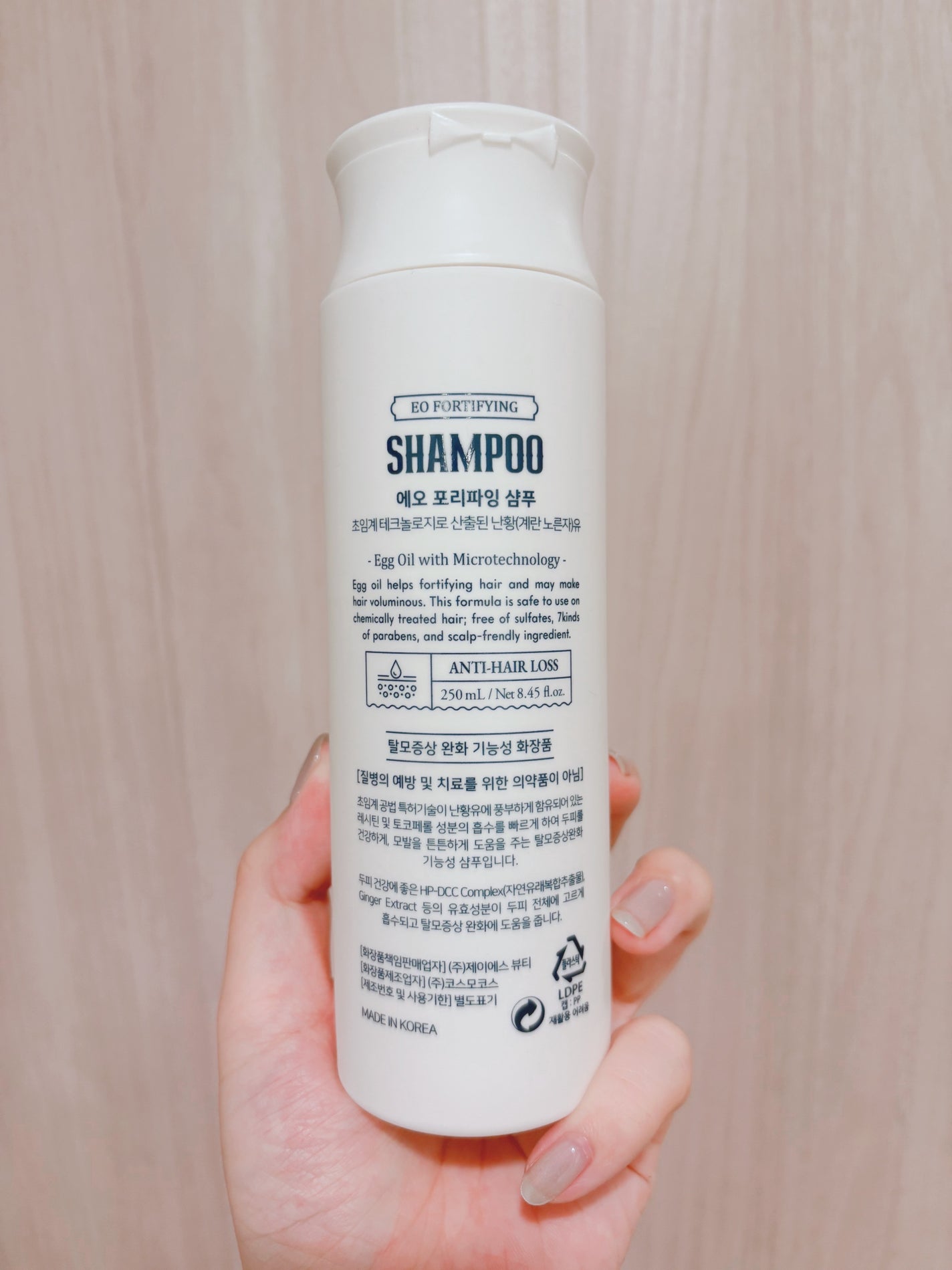 エオ ポリファイング オールタイプ シャンプー/EOSKIN/アミノ酸シャンプーを使ったクチコミ(1枚目)