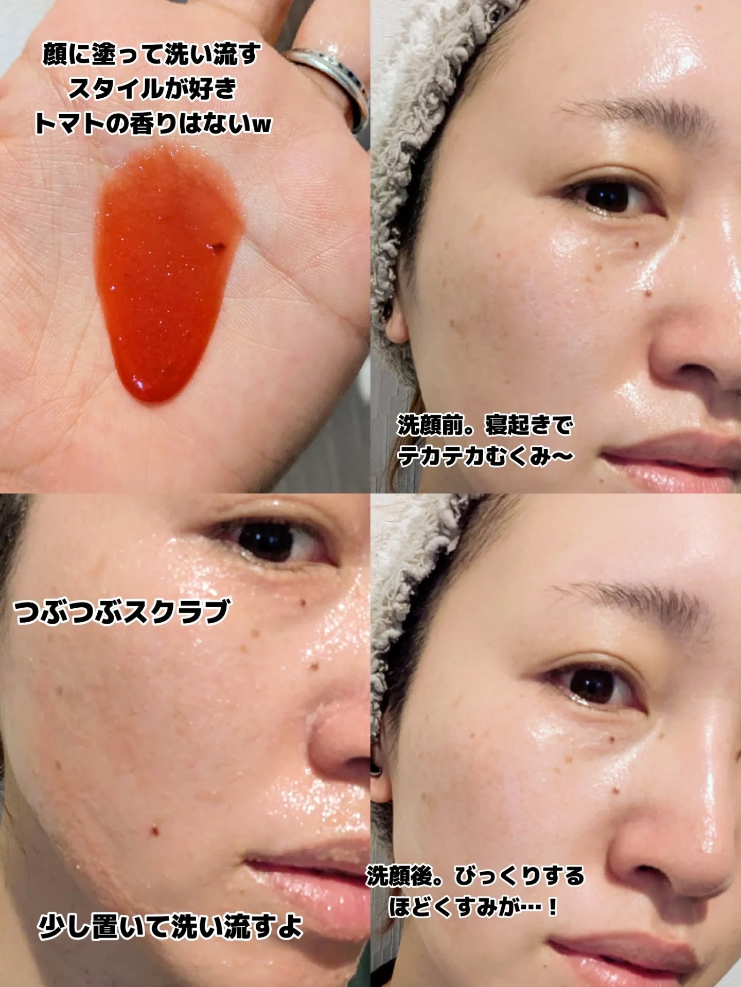 を使ったクチコミ（3枚目）