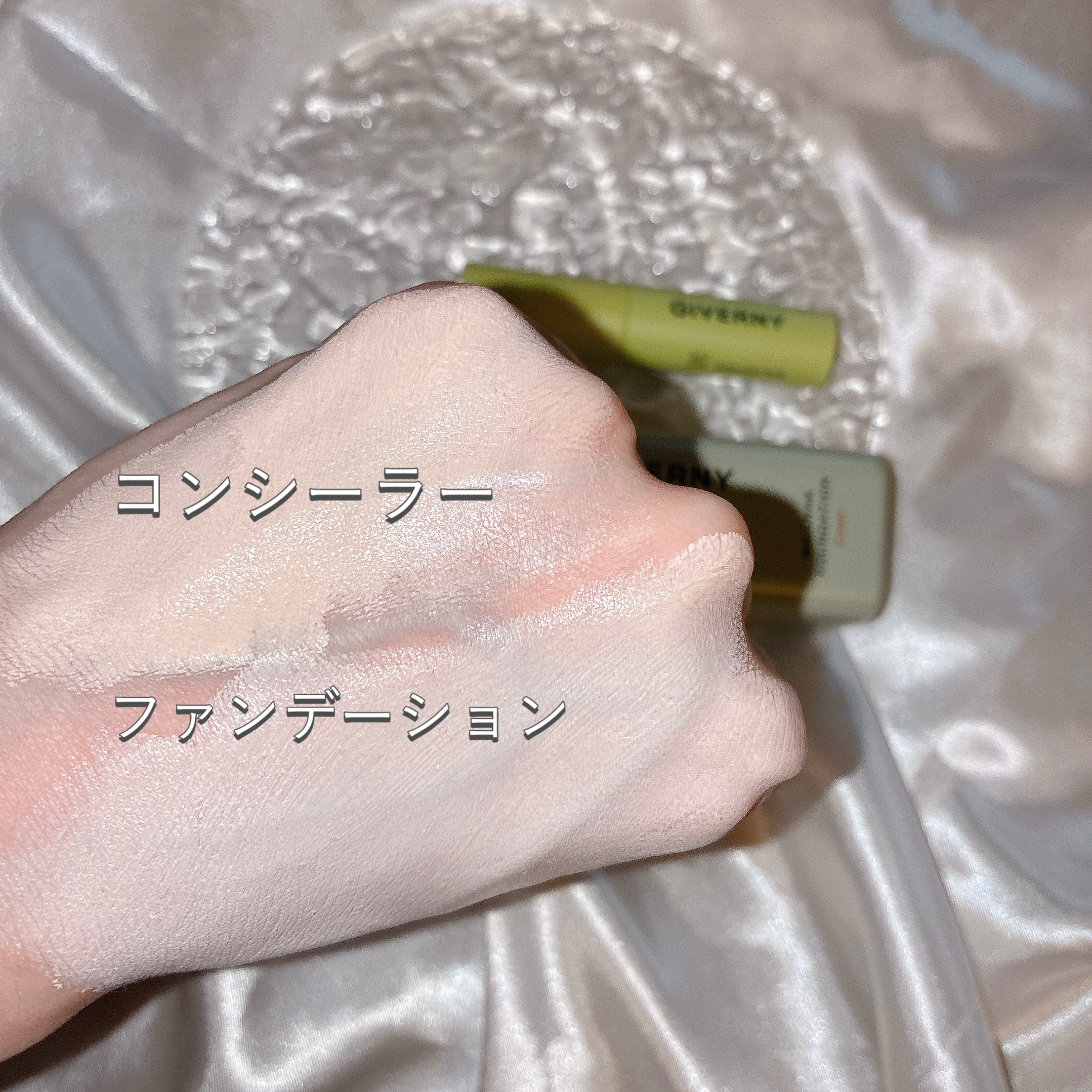 ジヴェルニー 密着カバーファンデーション/GIVERNY/リキッドファンデーションを使ったクチコミ（3枚目）