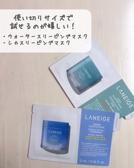 クリームスキン ローション/LANEIGE/化粧水を使ったクチコミ(5枚目)