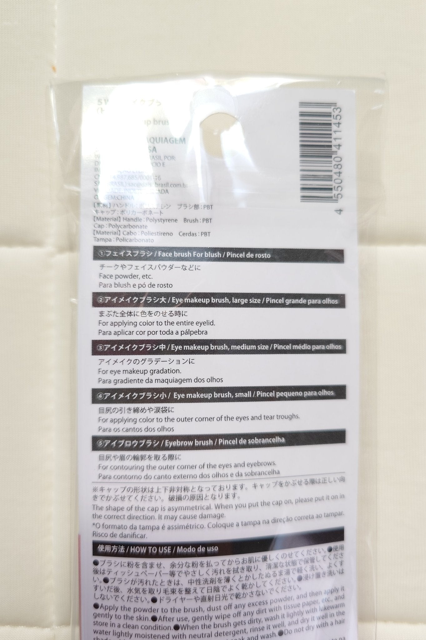 5WAYメイクブラシ/DAISO/その他キットセットを使ったクチコミ(2枚目)