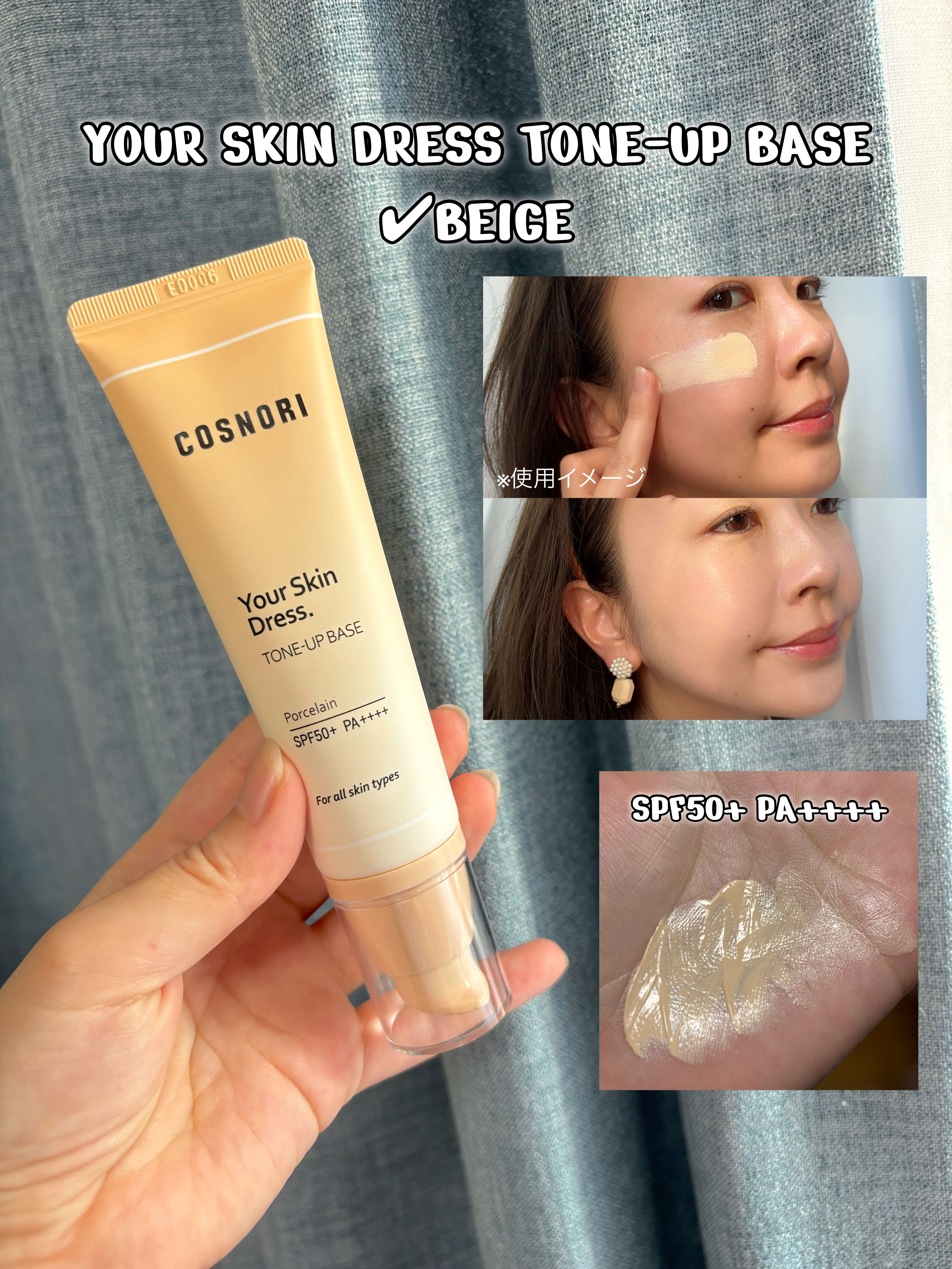 perfect setting mascara /COSNORI/マスカラを使ったクチコミ（2枚目）