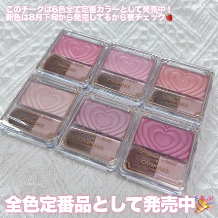 パウダーチークス/キャンメイク/パウダーチークを使ったクチコミ(7枚目)