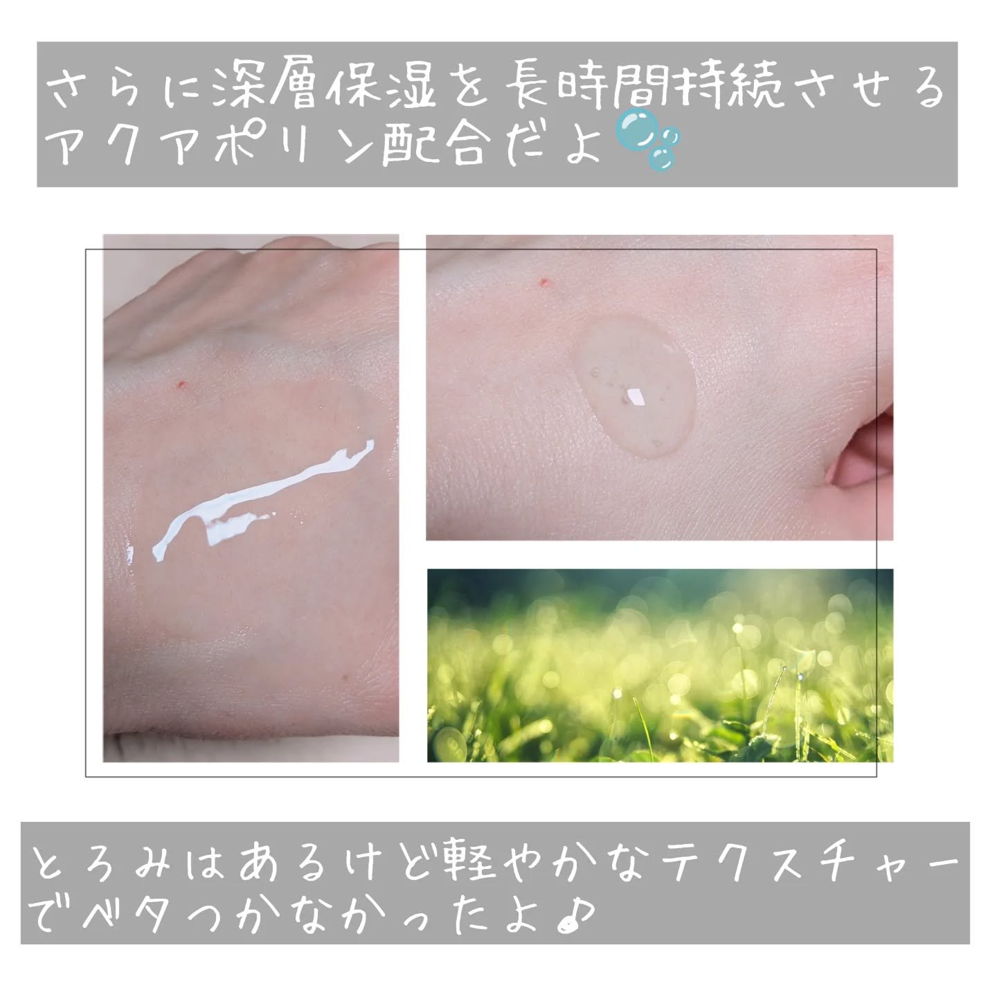 Hydra Forte Ampoule/essenciel/美容液を使ったクチコミ（3枚目）