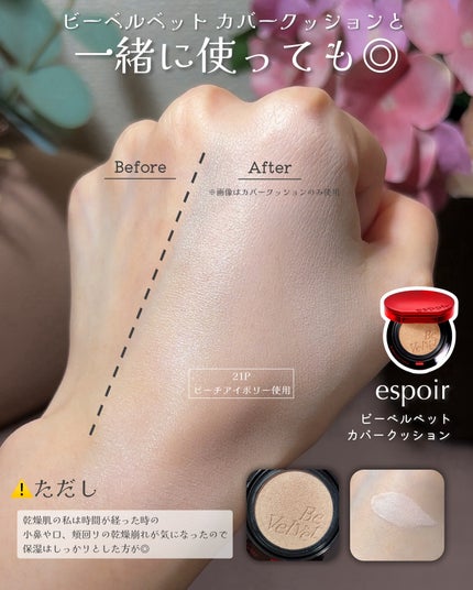 ããŒãã«ããã ã«ããŒã¯ãã·ã§ã³/espoir/ã¯ãã·ã§ã³ãã¡ã³ããŒã·ã§ã³ã䜿ã£ãã¯ãã³ãïŒ6æç®ïŒ