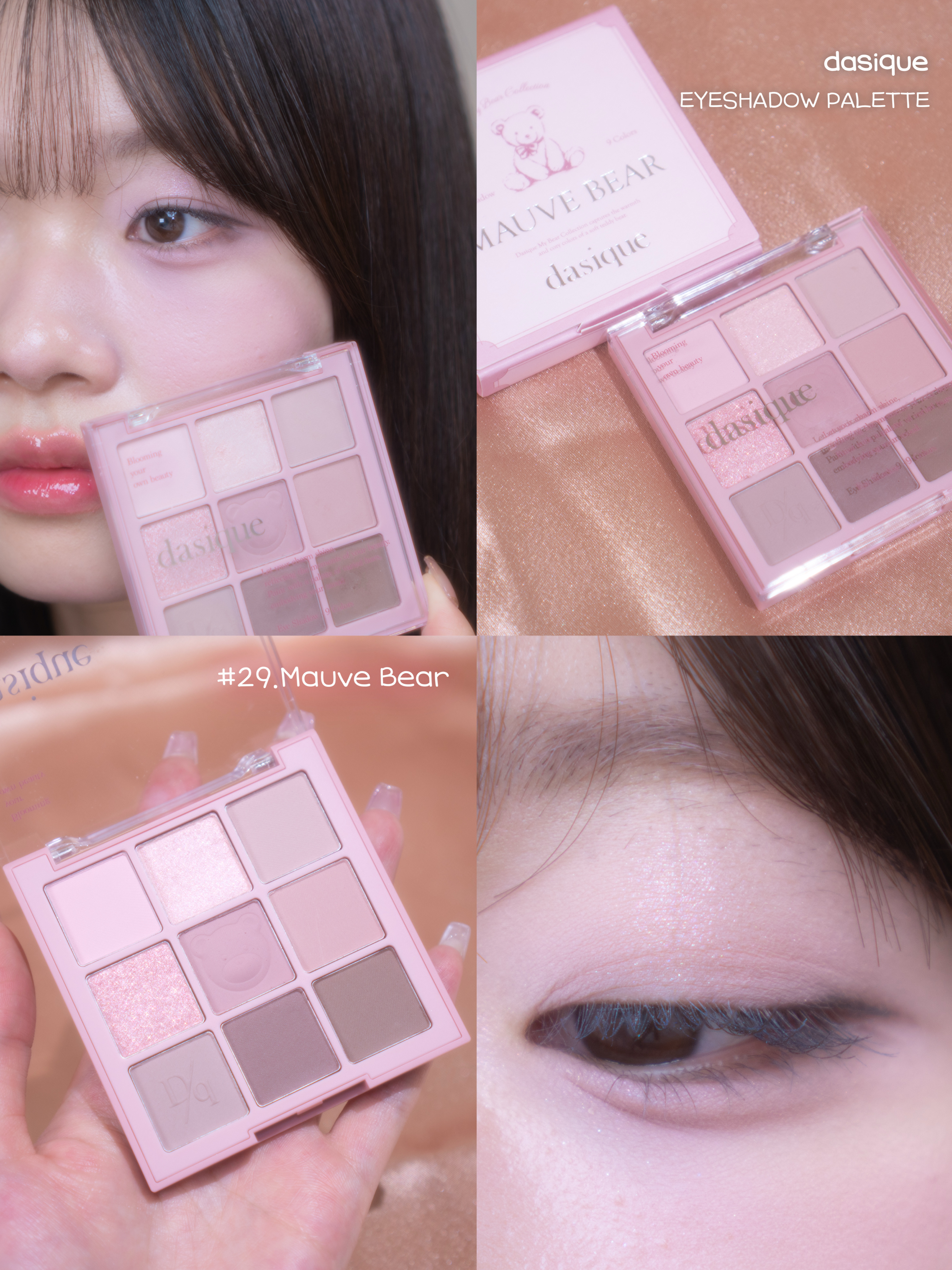 シャドウパレット/dasique/アイシャドウパレットを使ったクチコミ（1枚目）