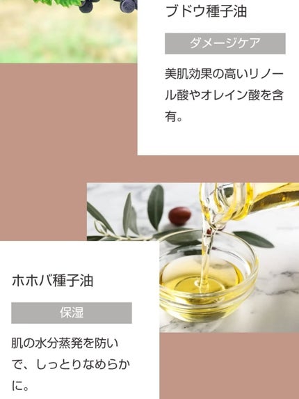 ディープモイストオイル/MOGANS/ヘアオイルを使ったクチコミ(8枚目)